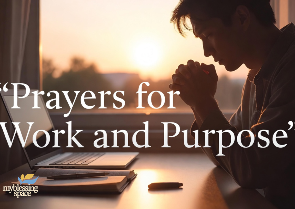 Friday morning prayer