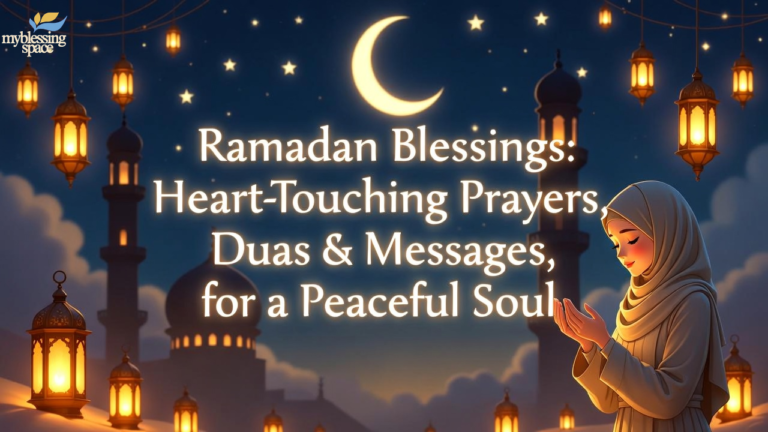 Ramazan blessing