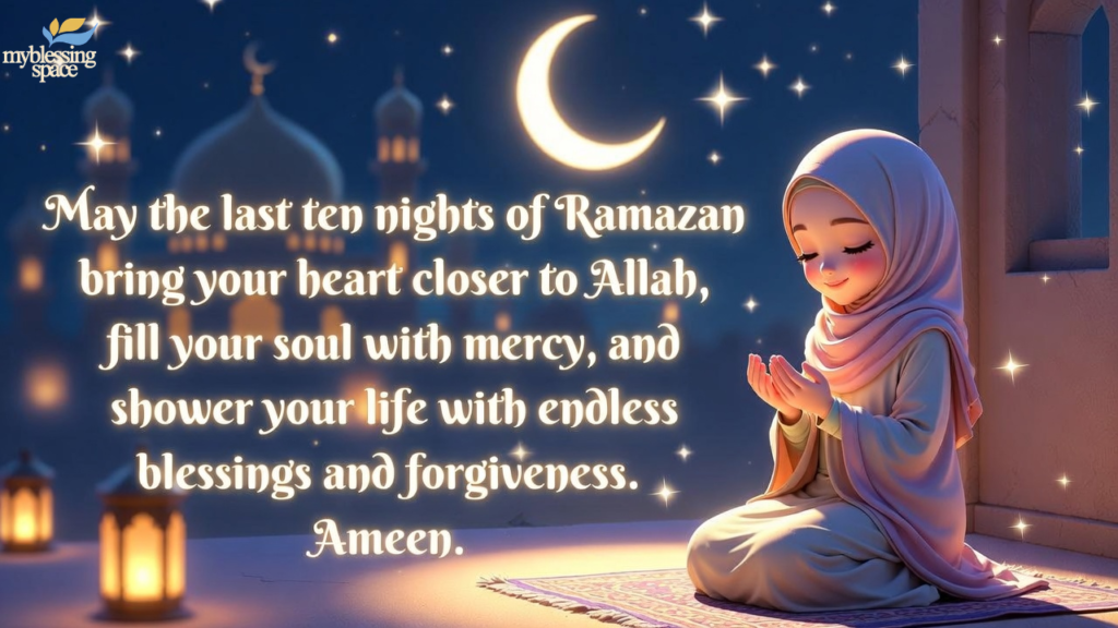 Ramazan Blessings